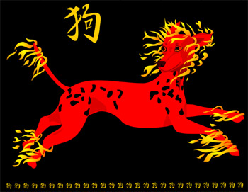 Year of rthe Dog